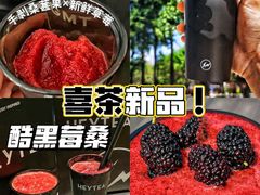 -喜茶(广州保利中环店)