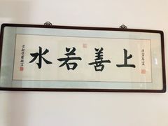 -静园(和平区)