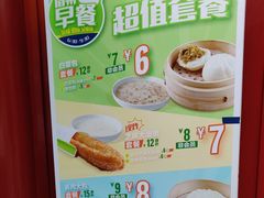 -眉州东坡(春秀路店)