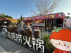 -海底捞火锅(漕宝路店)
