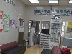 -瑞派天宁宠物医院·猫科·异宠中心