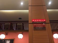 -大江户·温泉洗浴(浑南店)