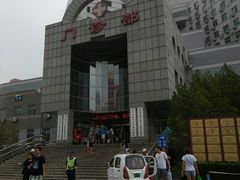 -北京中医药大学东方医院(方庄院区)