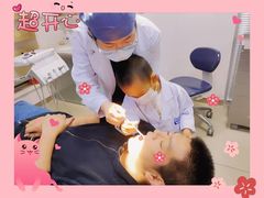 -永信齿科·永恩口腔门诊部(浦东新区店)