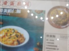 -肥韬茶餐厅(南山mini店)
