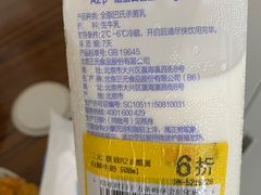 -盒马鲜生(枣园路店)