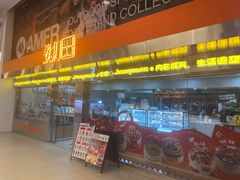 -卷们·现制生日蛋糕·蓝风车动物奶油(金源店)