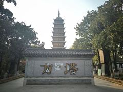 -常熟方塔园