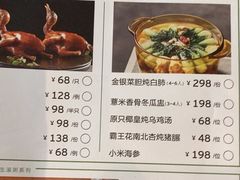-顺峰·粤菜海鲜·早茶自助(阜成店)