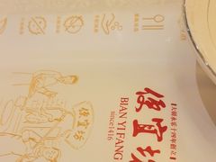 -便宜坊烤鸭店(科创店)