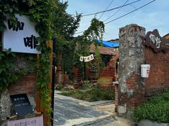 -陶野咖啡·面包披萨