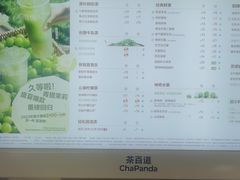 -茶百道(二七万达店)