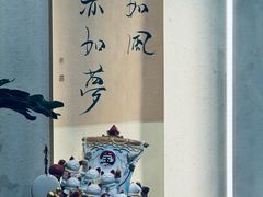 -南枝小馆(银鱼巷店)