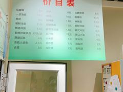 -筋饼豆腐脑一绝