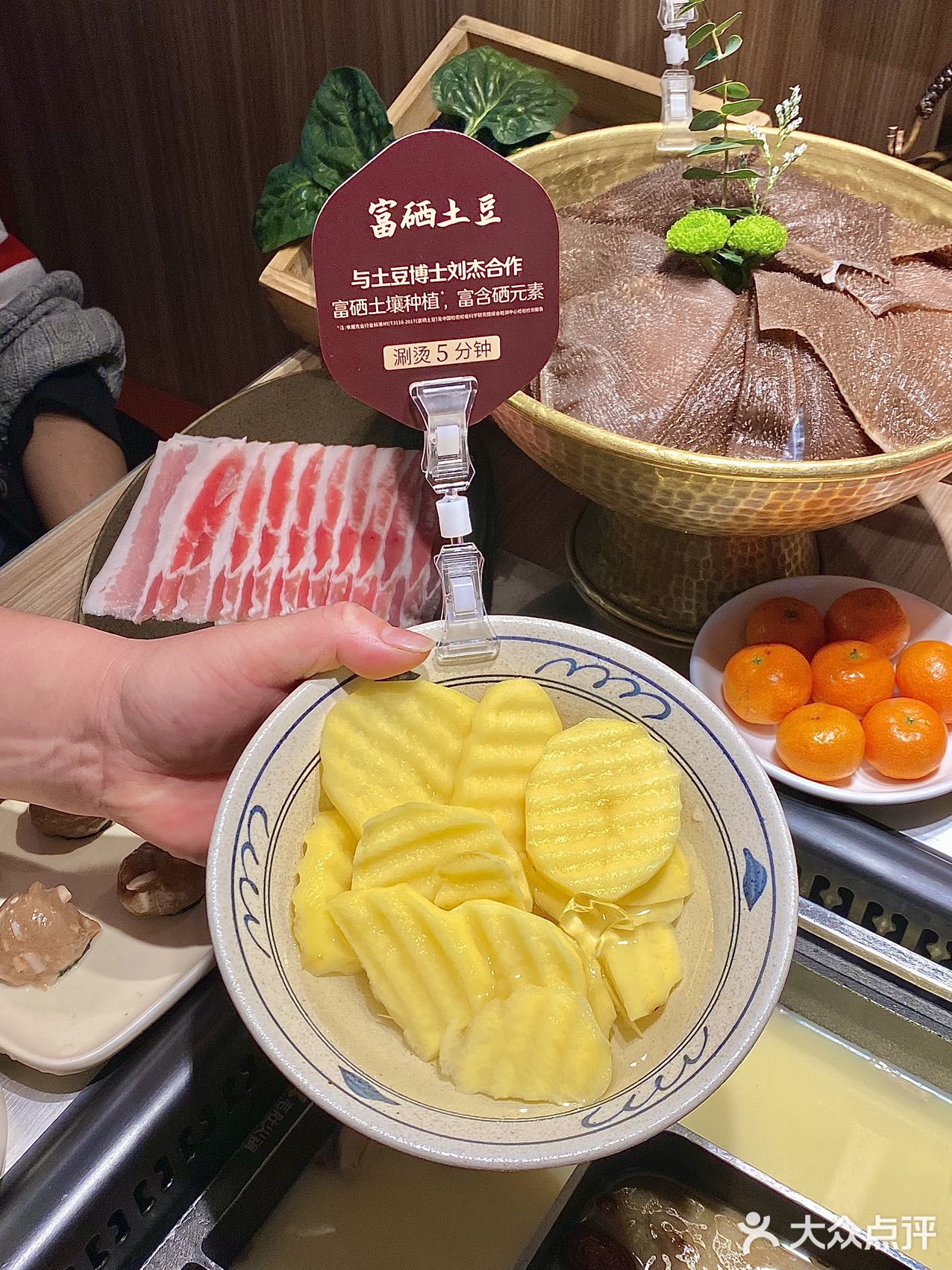 来打卡巴奴的大份富硒土豆‼️18元的🥔