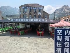 -崂山仰口游览区