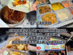 -大学城夜市