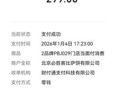 -必胜客(五道口店)