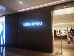 -URBAN REVIVO(高德置地广场·春广场店)