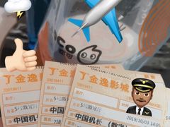 -金逸影城(影视中心IMAX店)