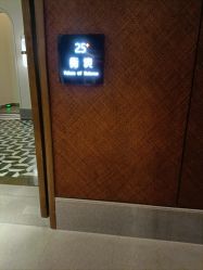 -厦门安达仕酒店·衡境SPA