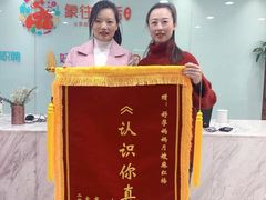 -好孕妈妈月嫂育儿嫂(锦江店)