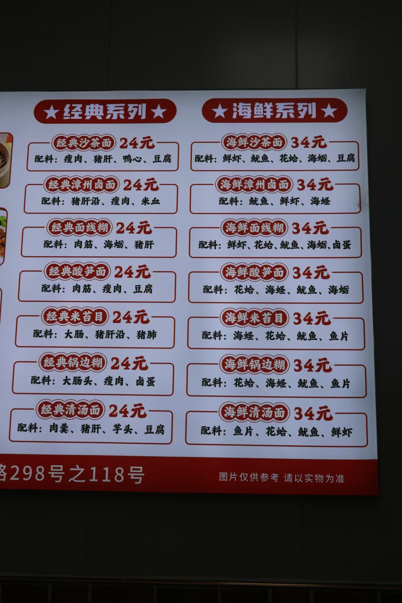 必打卡!福建小吃一大半都在他家