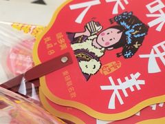 -味多美蛋糕(大兴店)