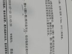 -上海仁爱医院