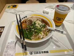 -三品王(万象城店)