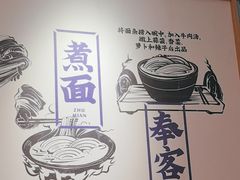 -马记永·兰州牛肉面(3019君尚店)