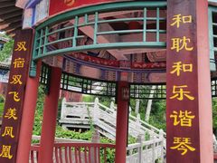 -海南文笔峰盘古文化旅游区