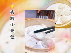 -苏小柳手工点心(人民广场分院)