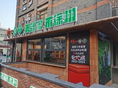 -回龙窝历史文化街区