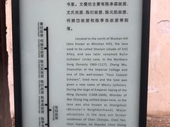 -三坊七巷历史文化街区