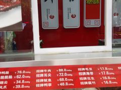 -绝味鸭脖(曲阳路二店)