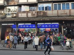 -宫廷糕点铺
