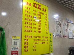 -北路拉面馆(洪湖里店)