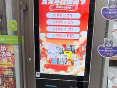 -瑞鹏宠物医院·骨外科·心肾科·肿瘤科(九亭店)