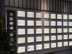 -深圳安仁堂中医·推拿按摩·肩颈调理