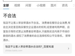 -音乐在线主题氧吧KTV(佳宁娜广场店)