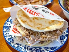 -谝长安坐席臊子面