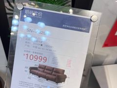 -兴宜居家居国际家具城