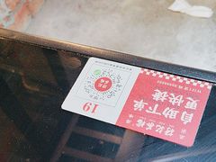 -孖记茶档·热腾茶餐(江南西plus店)