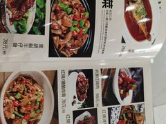 -味好美土菜(迎宾东路店)