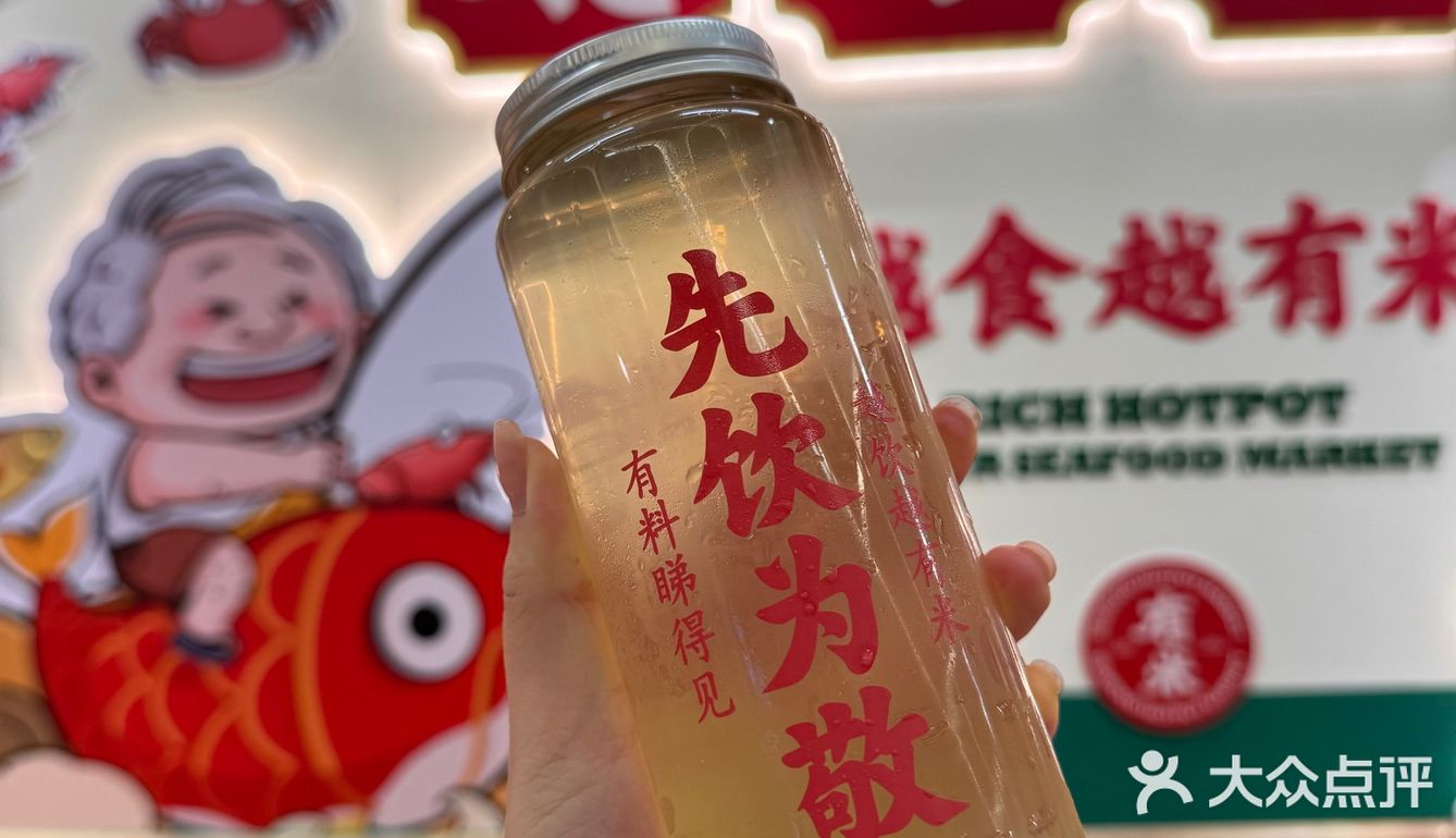 在深圳值得反复打卡的粥底火锅！好吃！爱吃！