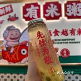 在深圳值得反复打卡的粥底火锅！好吃！爱吃！