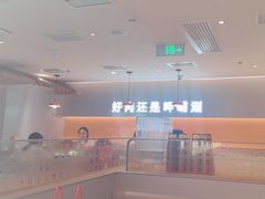 -呷哺呷哺(王府井喜悦店)