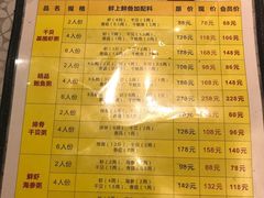 菜单-云晓光头烧烤吧(新大陆广场店)