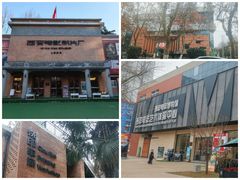 -西安电影制片厂